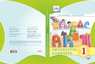 Превью
