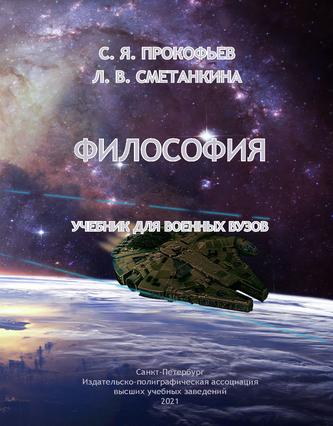 Превью