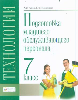 Превью