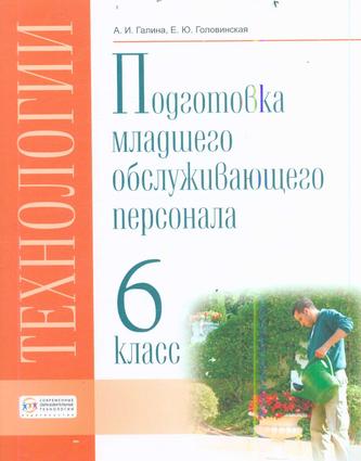 Превью