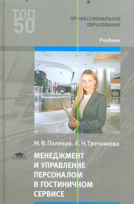 Превью