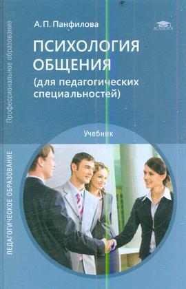 Превью