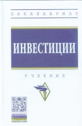Превью