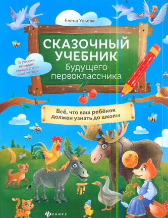 Превью