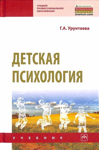 Превью