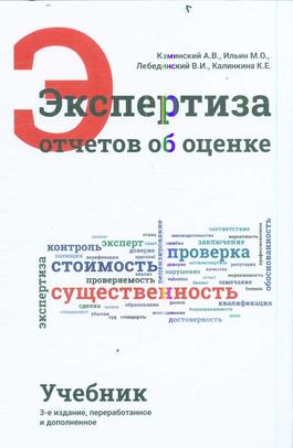 Превью