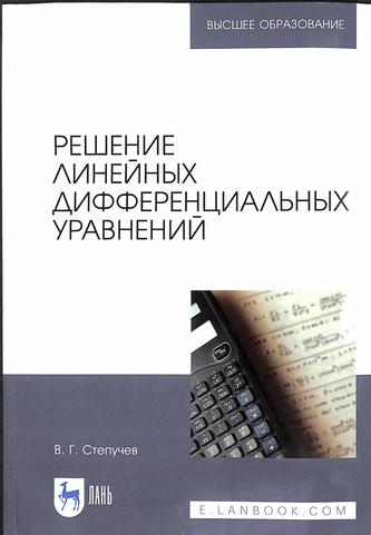 Превью