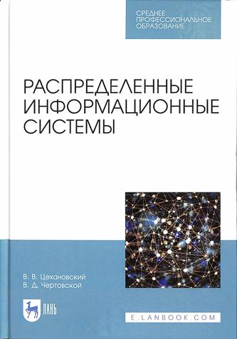 Превью
