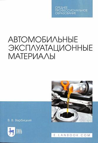 Превью