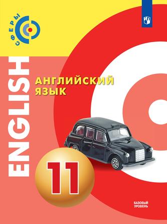 Превью