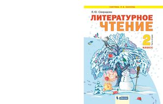 Превью