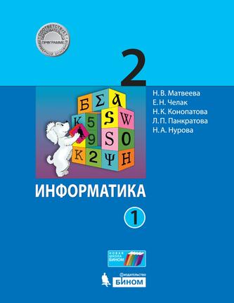 Превью