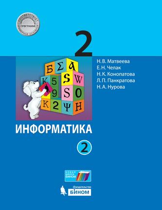 Превью