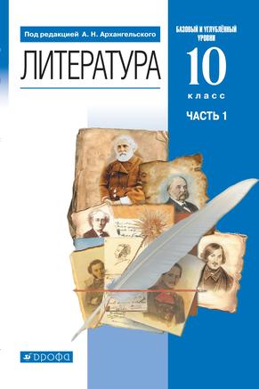 Превью