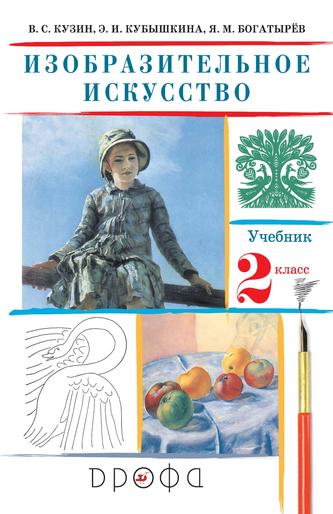 Превью