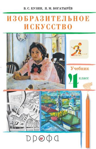 Превью