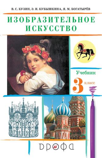 Превью