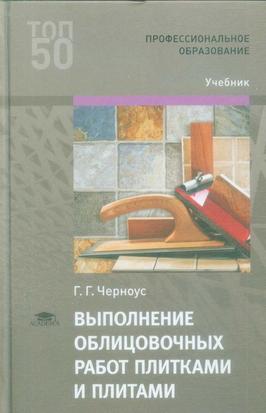 Превью