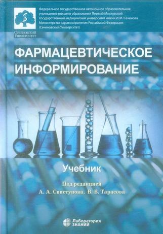 Превью