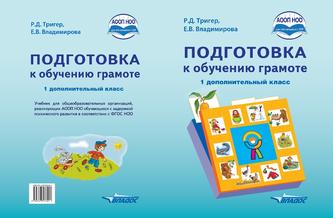 Превью