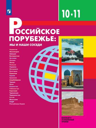Превью