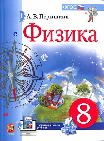 Превью