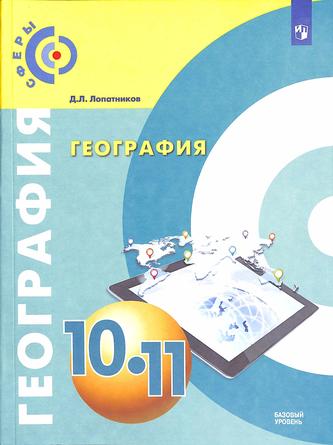 Превью