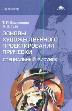 Превью