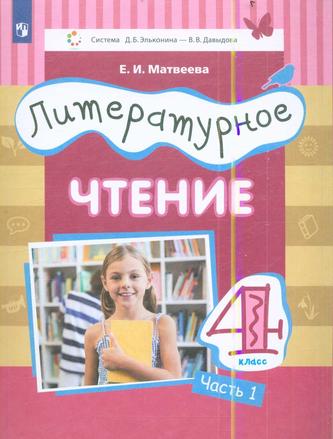 Превью