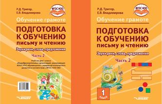 Превью