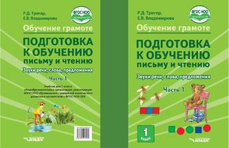 Превью