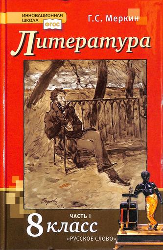 Превью