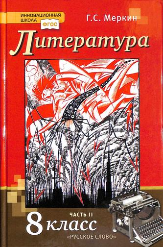 Превью