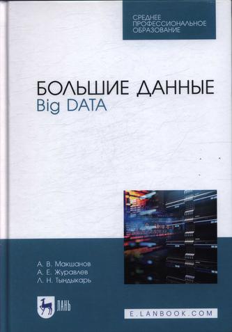 Превью