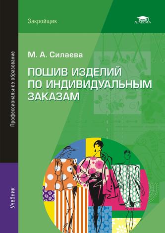 Превью