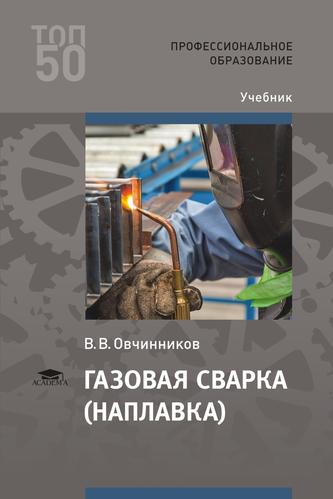 Превью