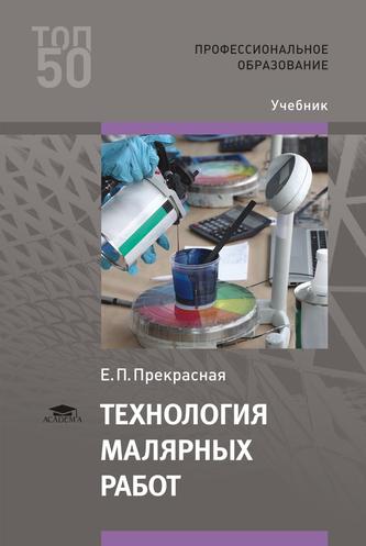 Превью
