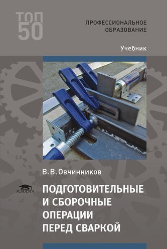 Превью