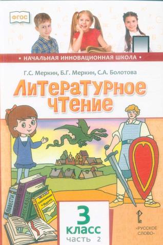Превью