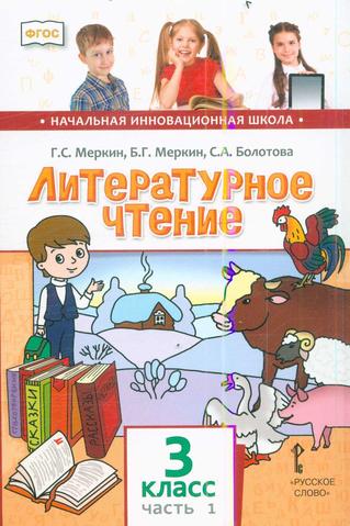 Превью