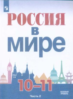 Превью