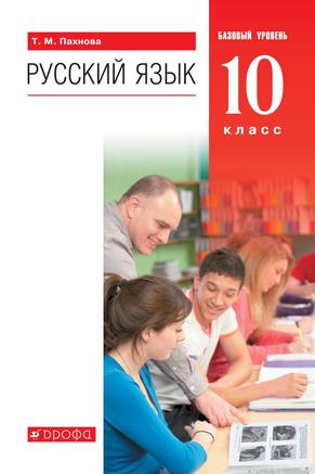 Превью
