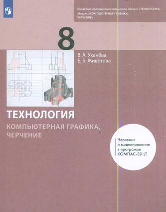 Превью