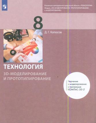 Превью