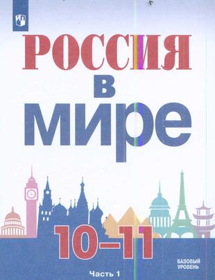 Превью