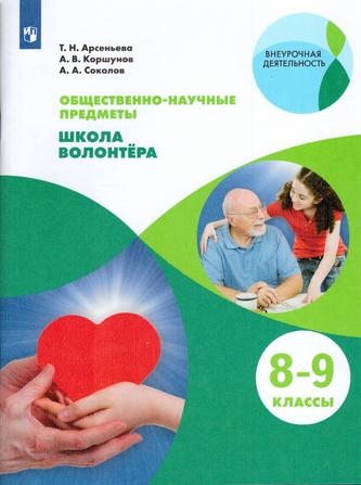 Превью