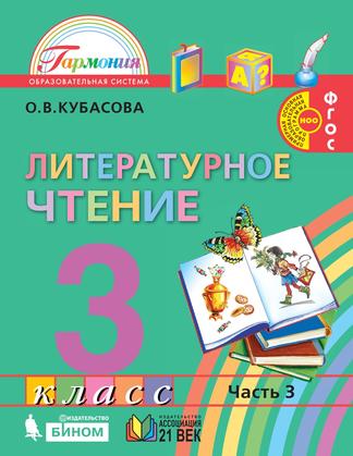 Превью