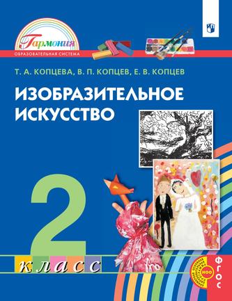 Превью