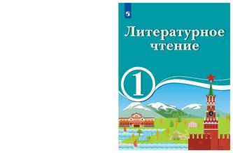 Превью