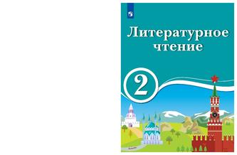 Превью